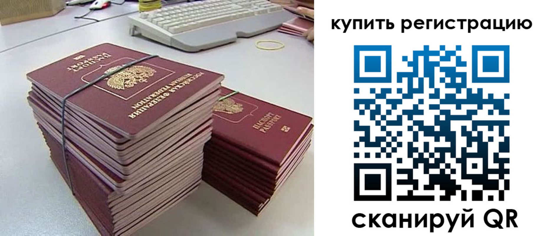 регистрация для школы в Новоаннинском