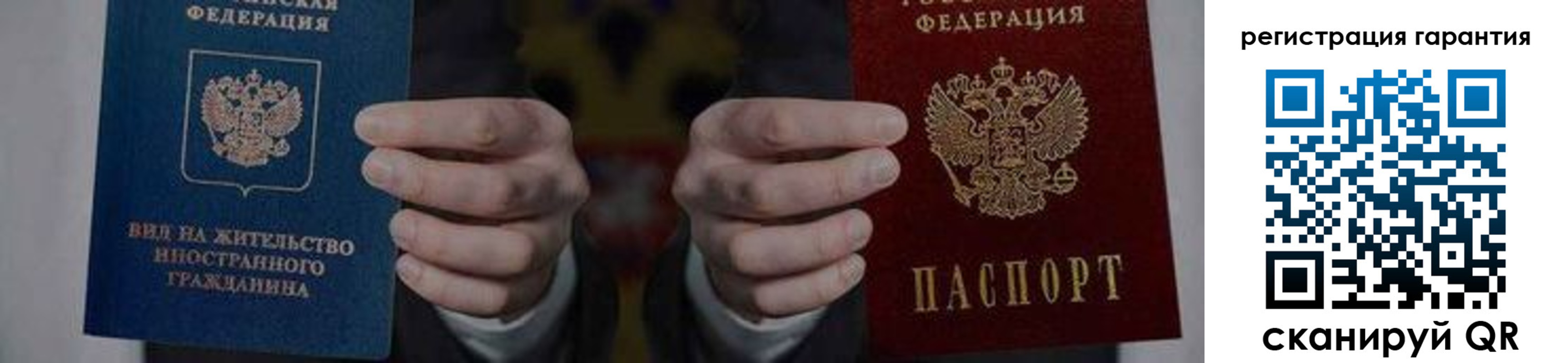 прописка в квартире в Новоаннинском