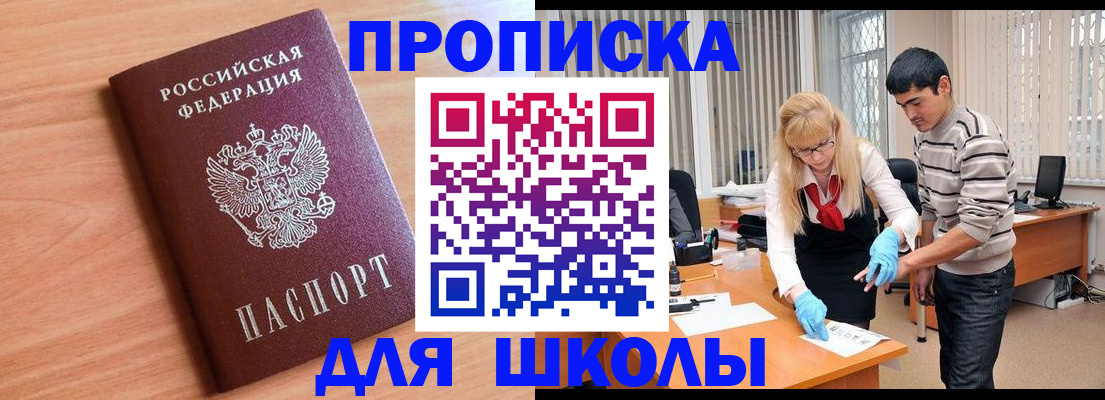 найти адрес прописки в Новоаннинском