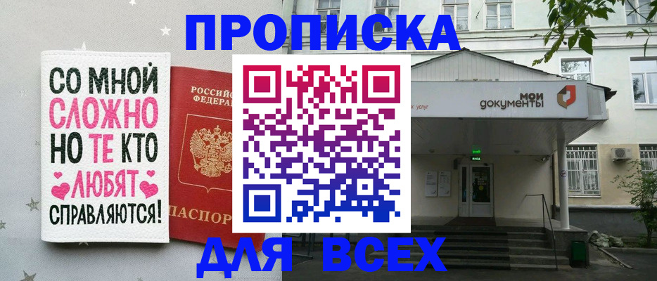 миграционный учет в Новоаннинском