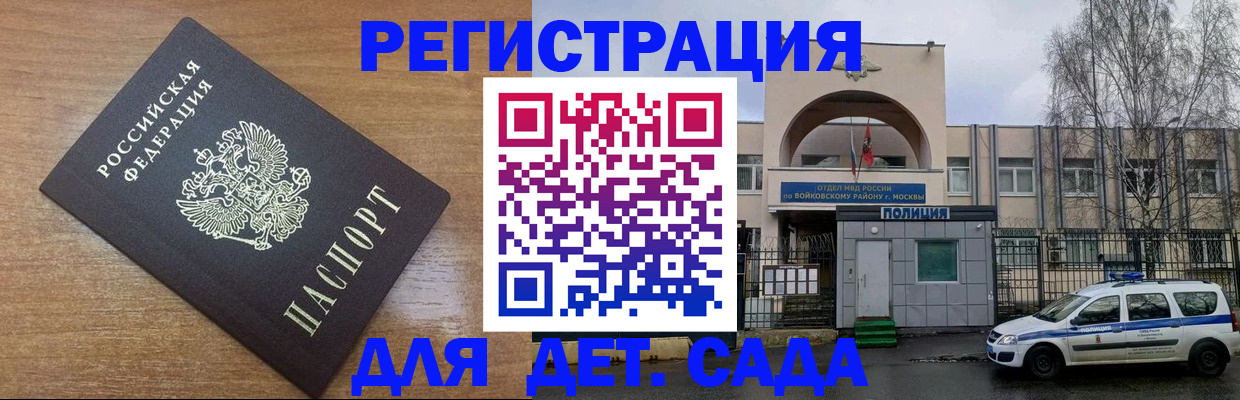 пропишу в квартире в Новоаннинском